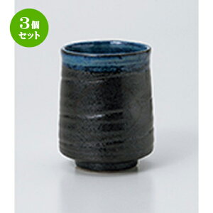 3Zbg  / yR [ 6.7 x 9cm 210cc ] | ̂   ꕞ  lC  H Ɩp HX JtF    킢 Mtg v[g o