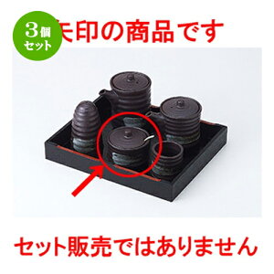 3Zbg JX^[  SJViTWtj [ 6.3 x 5.6cm n | ۑ LjX^[ ~[ v e ۑe    lC H Ɩp HX JtF   