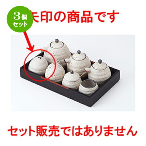 調味料 小分けの人気商品 通販 価格比較 価格 Com