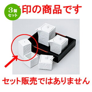 3Zbg JX^[  lpU| [ 4 x 4 x 7cm n | ۑ LjX^[ ~[ v e ۑe    lC H Ɩp HX    킢  