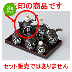 3Zbg JX^[  |Nݖ [ 6.5 x 13cm E 200cc n | lC  H Ɩp HX JtF    킢 Mtg v[g o a 蕨 i H