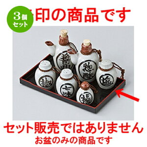 3Zbg JX^[  JX^[~ [ 25.8 x 16 x 2.3cm n |g[ ~  ~ JX^[~ H Ɩp HX JtF    킢  Mtg v[g o j 