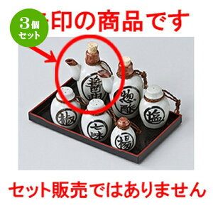 3Zbg JX^[  |ݖ [ 6.5 x 13cm E 200cc n | lC  H Ɩp HX JtF    킢 Mtg v[g o a 蕨 i HZ