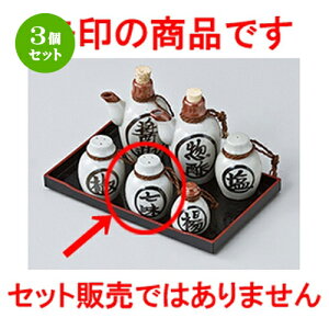 3Zbg JX^[  | [ 6 x 8.5cm n | ۑ LjX^[ ~[ v e ۑe    lC H Ɩp HX JtF    킢 