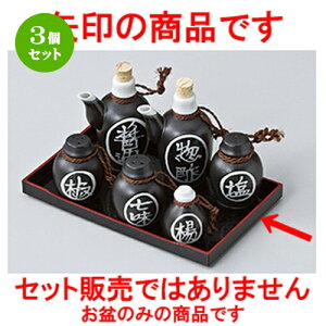 3Zbg JX^[  |JX^[~ [ 25.8 x 16 x 2.3cm n |g[ ~  ~ JX^[~ H Ɩp HX JtF    킢  Mtg v[g o j