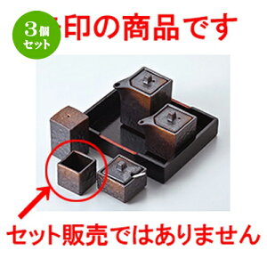 3Zbg JX^[  Ēlpkq [ 4.2 x 4.2 x 4.2cm n | 悤 k}  ł ǂ    lC H Ɩp HX JtF    킢  