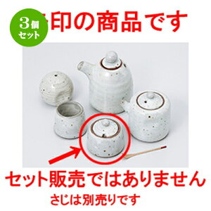 3Zbg JX^[  hq [ 5.8 x 5.8cm n | ۑ LjX^[ ~[ v e ۑe    lC H Ɩp HX JtF    킢