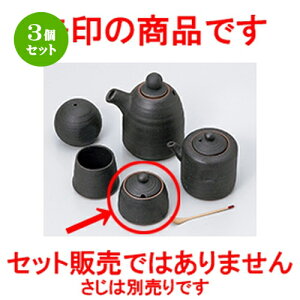3Zbg JX^[  Ohq [ 5.8 x 5.8cm n | ۑ LjX^[ ~[ v e ۑe    lC H Ɩp HX JtF    킢