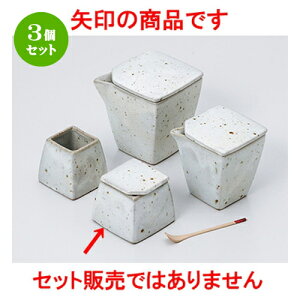 3Zbg JX^[  phq [ 5.4 x 5.4 x 5cm n | ۑ LjX^[ ~[ v e ۑe    lC H Ɩp HX    킢 