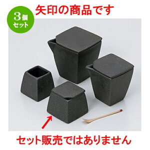 3Zbg JX^[  Ophq [ 5.4 x 5.4 x 5cm n | ۑ LjX^[ ~[ v e ۑe    lC H Ɩp HX    킢 