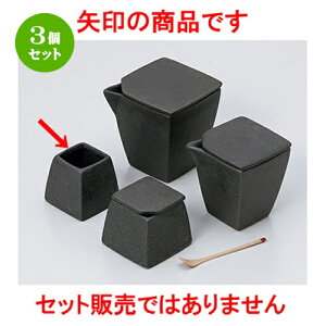 3Zbg JX^[  Opk} [ 4.6 x 4.6 x 4.5cm n | 悤 k}  ł ǂ    lC H Ɩp HX JtF    킢  