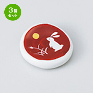 3Zbg u   u [ 4.5 x 1.3cm n | u u ͂  Jg[ H Ɩp HX JtF    킢  Mtg v[g o j