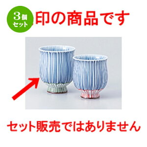3Zbg Lcđg  \ Rbvij [ 7 x 8.5cm E 200cc n | lC  H Ɩp HX JtF    킢 Mtg v[g o a 蕨 