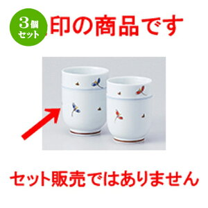 3Zbg Lcđg  ˑ Rbvij [ 6.4 x 8.5cm E 200cc n | lC  H Ɩp HX JtF    킢 Mtg v[g o a 
