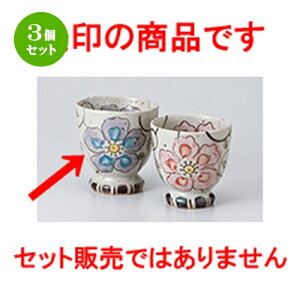 3Zbg g  ԂȂ [ 7.4 x 8cm E 200cc n | lC  H Ɩp HX JtF    킢 Mtg v[g o a 蕨 i HZ