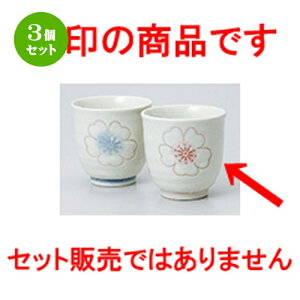 3Zbg  / WۃsN [ 8 x 8cm 190cc ] | ̂   ꕞ  lC  H Ɩp HX JtF    킢 Mtg v[g o a