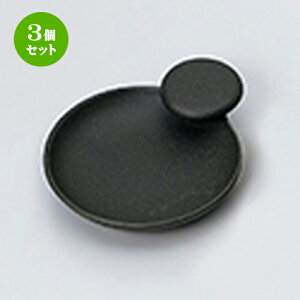 3Zbg ㏬  ɉꕗʂ [ 12.5 x 10.5 x 3.3cm n |  ʗ Lb`c[ [h  Lb` 䏊 v[g Mtg j o j JXj 