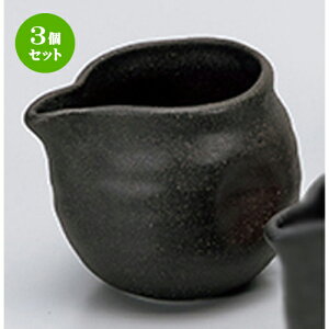 3Zbg ㏬  O `  [ 9.5 x 7.5 x 7.5cm E 270cc n | lC  H Ɩp HX JtF    킢 Mtg v[g o a 蕨 i