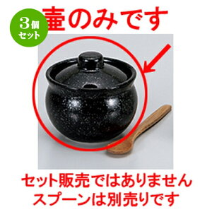 3Zbg ㏬  򖡒فij [ 8 x 7.8cm E 160cc n | lC  H Ɩp HX JtF    킢 Mtg v[g o a 蕨 i 