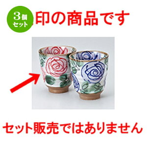 3Zbg g  oې [ 8 x 9.2cm E 230cc n | lC  H Ɩp HX JtF    킢 Mtg v[g o a 蕨 i HZbg