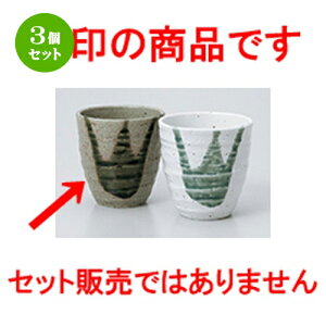 3Zbg  / 킬JbvO[ɉꕗ [ 8 x 8.1cm 200cc ] | ̂   ꕞ  lC  H Ɩp HX JtF    킢 Mtg v[g 