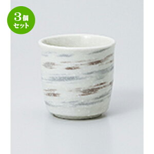 3Zbg  / 敗z [ 7 x 6.8cm 150cc ] | ̂   ꕞ  lC  H Ɩp HX JtF    킢 Mtg v[g o a