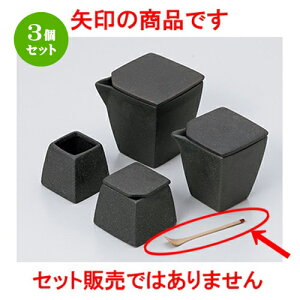 3Zbg JX^[  | [ 1 x 8cm n |   򖡂 Xv[ JX^[  lC H Ɩp HX JtF    킢   Mtg v[g 