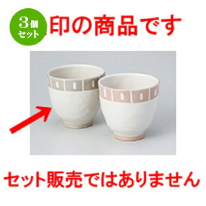 3Zbg g  蓒ہiO[j [ 8.1 x 7.7cm E 195cc n | lC  H Ɩp HX JtF    킢 Mtg v[g o a 蕨 