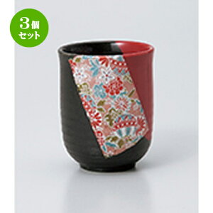 3Zbg  / ԃkJcgGۂ [ 7.3 x 7.3 x 9cm 245cc ] | ̂   ꕞ  lC  H Ɩp HX JtF    킢 Mtg v[g 