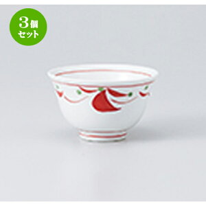 3Zbg 璃  Ԗ䔽 [ 9.3 x 5.5cm E 160cc n |  ̂  璃 ꕞ lC  H Ɩp HX JtF    킢 Mtg v[g o a