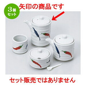 3Zbg JX^[  hq^`ij [ 6.4 x 9.6cm E 150cc n | lC  H Ɩp HX JtF    킢 Mtg v[g o a 蕨 