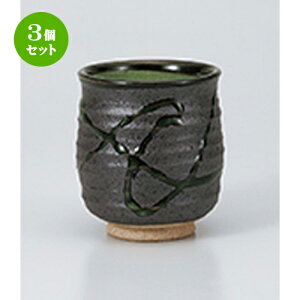 3Zbg i / i [ 8.3 x 9.2cmE330cc ] |  ̂  i ̂ lC  H Ɩp HX JtF    킢 Mtg v[g o 