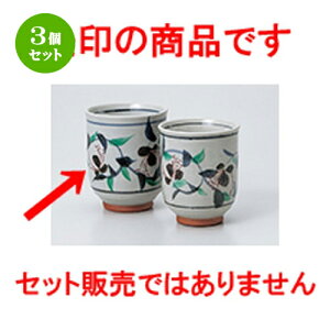 3Zbg g  ۑ [ 7 x 9cm E 190cc n | lC  H Ɩp HX JtF    킢 Mtg v[g o a 蕨 i HZbg