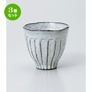 3Zbg  / y 킬 [ 8.4 x 7.6cm 180cc ] | ̂   ꕞ  lC  H Ɩp HX JtF    킢 Mtg v[g o a