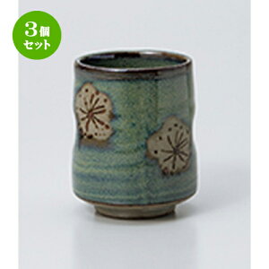 3Zbg  / ~U炵 [ 6.2 x 8.5cm 180cc ] | ̂   ꕞ  lC  H Ɩp HX JtF    킢 Mtg v[g o a