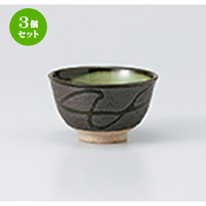 3Zbg 璃   [ 9.3 x 5.2cm E 150cc n |  ̂  璃 ꕞ lC  H Ɩp HX JtF    킢 Mtg v[g o a