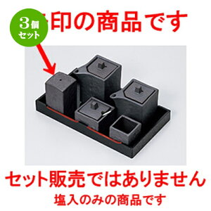 3Zbg JX^[  Ԃp^ꌊ [ 4.1 x 4.1 x 7.3cm n | ۑ LjX^[ ~[ v e ۑe    lC H Ɩp HX JtF   