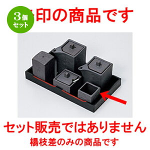 3Zbg JX^[  Ԃp^k} [ 4.3 x 4.3 x 4.2cm n | 悤 k}  ł ǂ    lC H Ɩp HX JtF    킢  