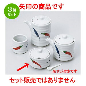 3Zbg JX^[  hqhqivTWtj [ 6.5 x 5.5cm n | ۑ LjX^[ ~[ v e ۑe    lC H Ɩp HX JtF   