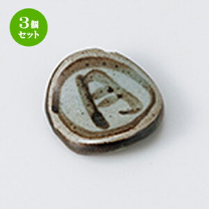 3Zbg u   u [ 4.2 x 4.2cm n | u u ͂  Jg[ H Ɩp HX JtF    킢  Mtg v[g o j j