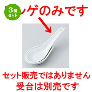 3Zbg Q  6.0Q [ 16.8 x 5.2cm n |  @ Xv[ Jg lC  H Ɩp HX JtF    킢 Mtg v[g o a