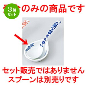 3Zbg Q  ԓij [ 7.5 x 5.2cm n |  @ Xv[ Jg lC  H Ɩp HX JtF    킢 Mtg v[g o 