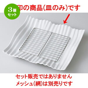 3Zbg _X^C  [sA25cmv[g [ 25.5 x 25.5 x 4.0cm ] | lp XNGA XNGA[ pM pX^ lC  H mH Ɩp HX JtF    