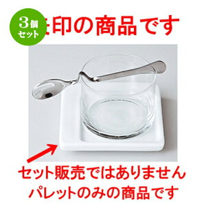 3Zbg _X^C  pbgXNGA9.5 [ 9.5 x 9.5 x 1.5cm ] | lp XNGA XNGA[ pM pX^ lC  H mH Ɩp HX JtF    킢 