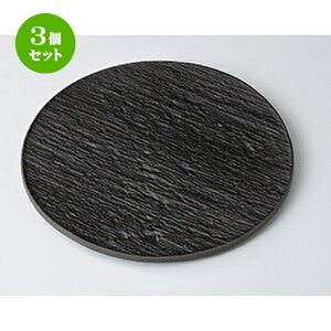 3Zbg _X^C  20cmT[N [ 20 x 1cm n | ό` M M M v[g lC  H mH Ɩp HX JtF    킢 Mtg v[g