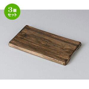 3Zbg _X^C  ؖڒptbgMij [ 20.5 x 11.5 x 1.2cm ] | lp XNGA XNGA[ pM pX^ lC  H mH Ɩp HX JtF    