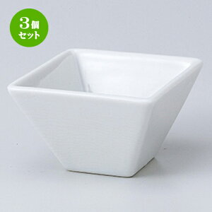 3�Z�b�g�� ���_���X�^�C�� �� N7cm�X�N�E�G�A�[�{�[���� [ 7 x 7 x 4.5cm ] | �������� �l�C �H�� �Ɩ��p ���H�X �J�t�F ���� �� ������� ���킢�� ������ ���� �M�t�g �v���[���g �����o�� 