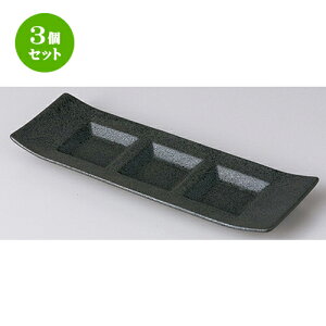 3Zbg _X^C  3s[X [ 26.8 x 8.8 x 2.5cm n | d؂M M rbtF d؂ lC  H mH Ɩp HX JtF    킢 Mtg 