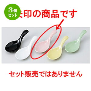 3�Z�b�g�� �����Q �� �Ђƌ������Q�M�i�s���N�j [ 11 x 4 x 3cm �n | ��� �@�� �X�v�[�� �J�g���� �l�C �������� �H�� �Ɩ��p ���H�X �J�t�F ���� �� ������� ���킢�� �M�t�g �v���[���g 