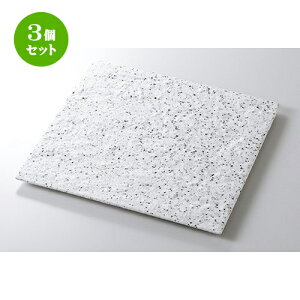 3Zbg _X^C  eΔp20cmM [ 20.7 x 20.7 x 1.5cm ] | lp XNGA XNGA[ pM pX^ lC  H mH Ɩp HX JtF    킢